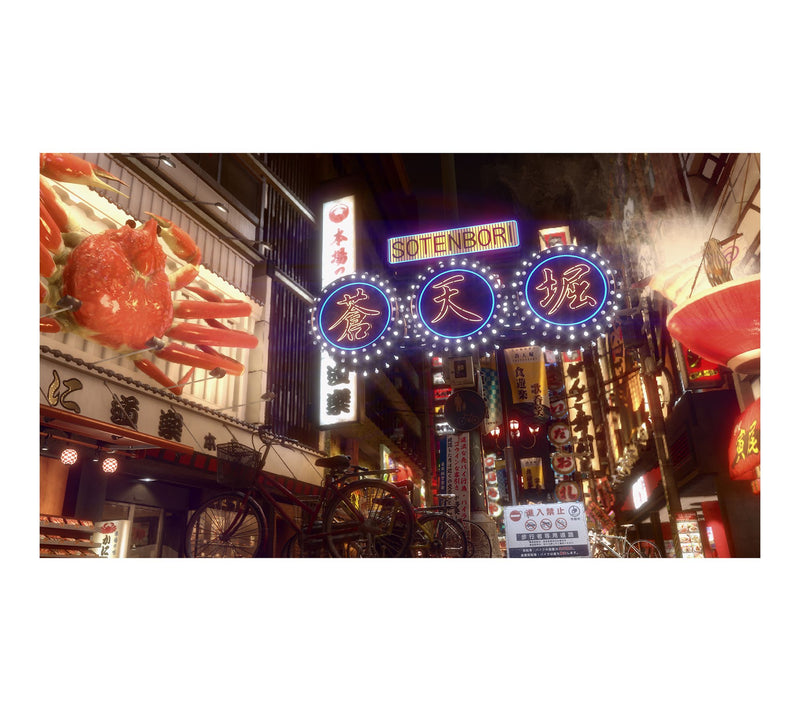 Yakuza Kiwami 2 (Game-Key Card) - Nintendo Switch 2 — View 4
