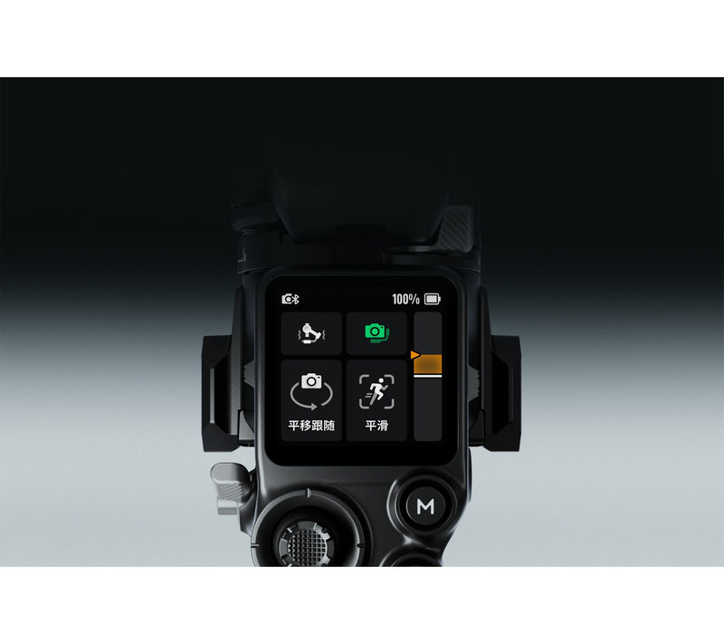 DJI RS 5 Gimbal Camera Stabilizer — View 7