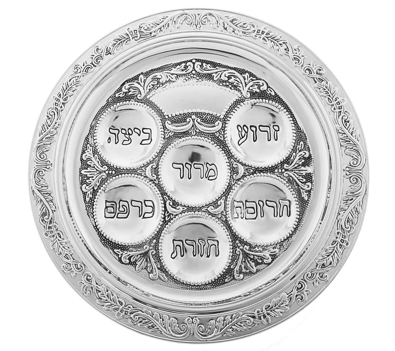 Ornate Silver Plated Seder Plate with Hebrew Letters — Main view