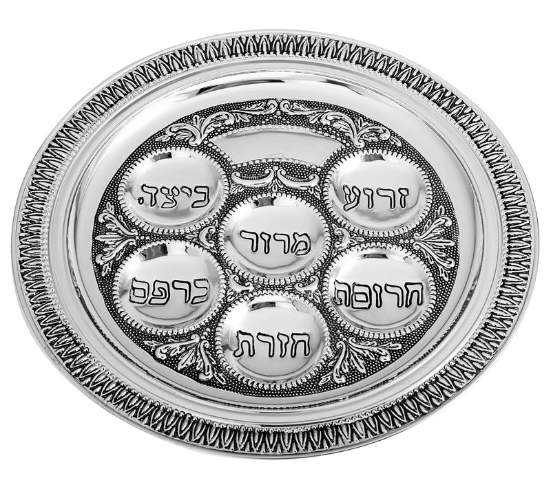 Seder Plate Silver Plated with Hebrew Letters — View 3