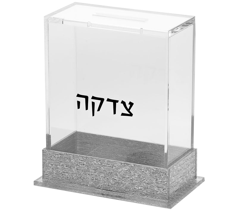 Copa Judaica Tzedakah Box Lucite Silver — View 3