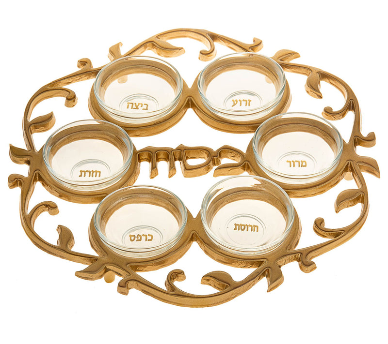 Copa Judaica Seder Plate Gold Hebrew Letters — View 3