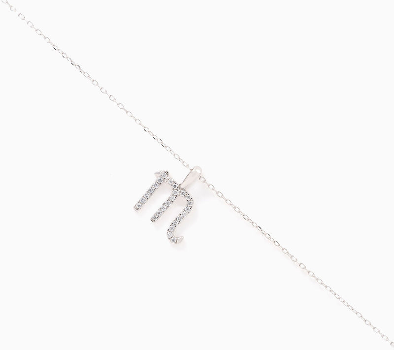 Fire Light Lab Grown Diamond 0.16 cttw Zodiac Pendant, Silver — View 2